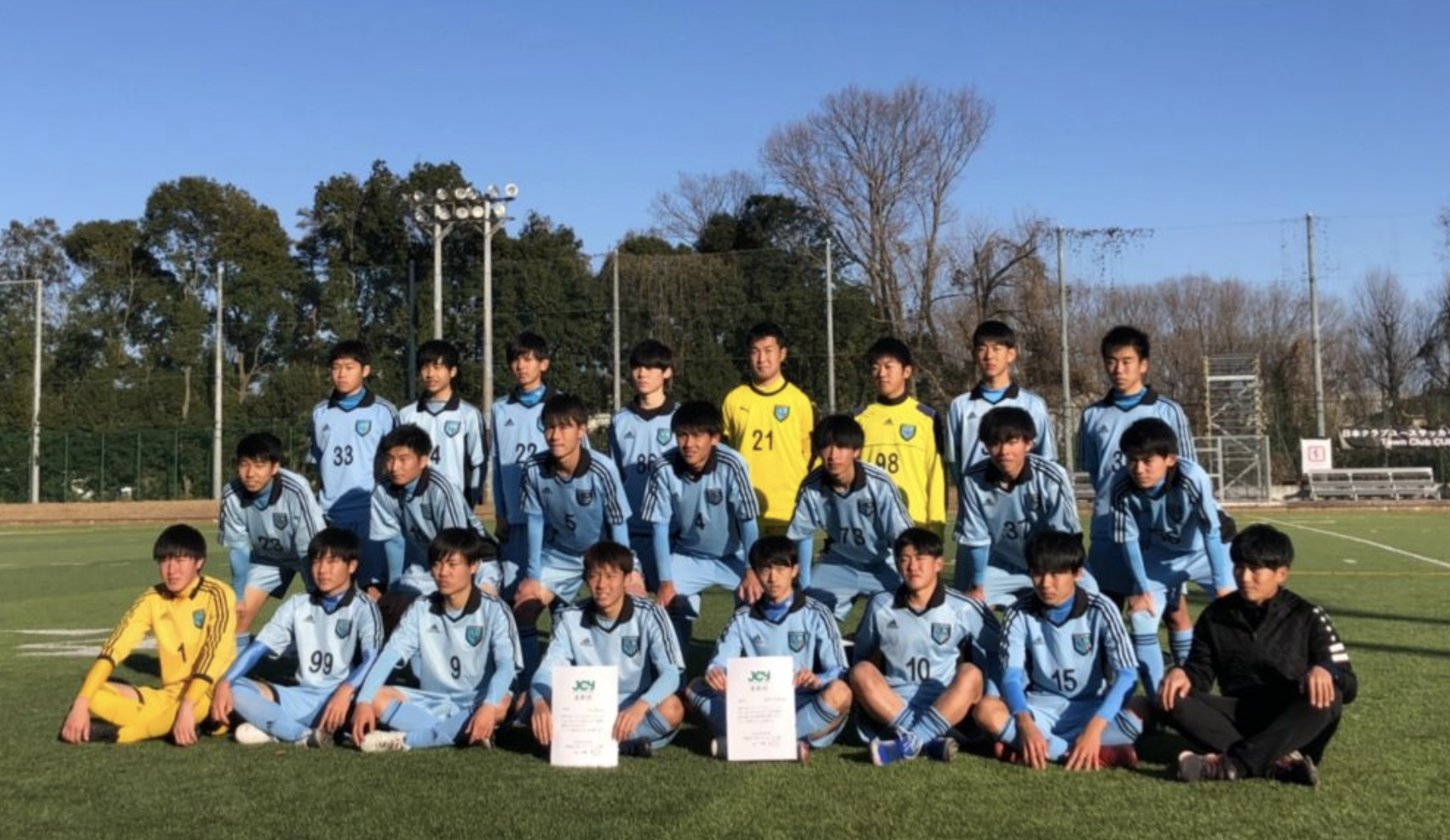 社会人サッカーチーム Acuto Okayama アクート岡山サッカークラブ